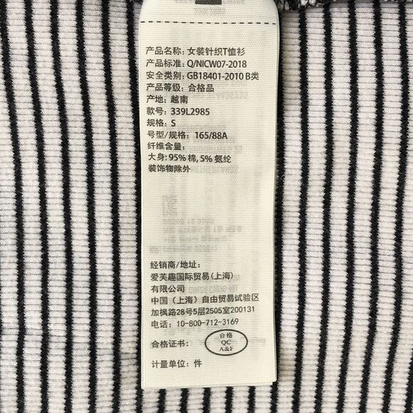 Hollister Must Have Collection Baby Tee White W/black Stripes Size Small - Picture 14 of 16